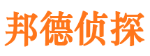 常山私家侦探